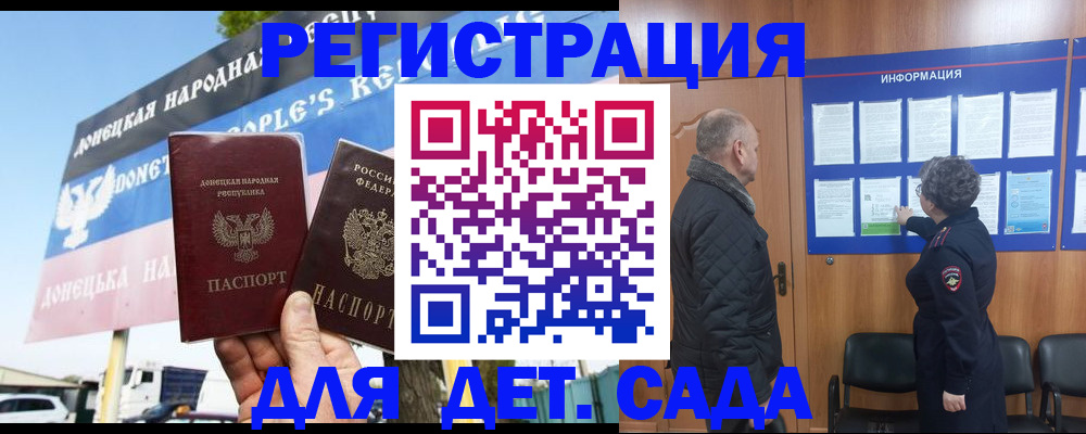 пропишу в квартире в Избербаше